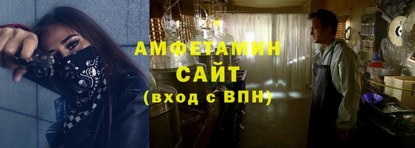 бутик Вязники