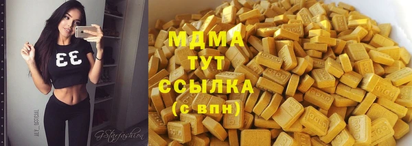 mdma Вязьма